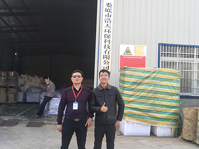 婁底市浩天環(huán)保科技有限公司,婁底危險(xiǎn)廢物經(jīng)營(yíng),環(huán)保技術(shù)開(kāi)發(fā)及咨詢推廣,環(huán)境設(shè)施建設(shè),危險(xiǎn)廢物運(yùn)營(yíng)管理 婁底市浩天環(huán)保科技有限公司,婁底危險(xiǎn)廢物經(jīng)營(yíng),環(huán)保技術(shù)開(kāi)發(fā)及咨詢推廣,環(huán)境設(shè)施建設(shè),危險(xiǎn)廢物運(yùn)營(yíng)管理