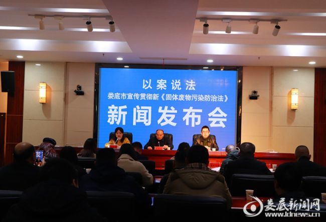 婁底市浩天環(huán)保科技有限公司,婁底危險廢物經(jīng)營,環(huán)保技術(shù)開發(fā)及咨詢推廣,環(huán)境設(shè)施建設(shè),危險廢物運(yùn)營管理 婁底市浩天環(huán)保科技有限公司,婁底危險廢物經(jīng)營,環(huán)保技術(shù)開發(fā)及咨詢推廣,環(huán)境設(shè)施建設(shè),危險廢物運(yùn)營管理