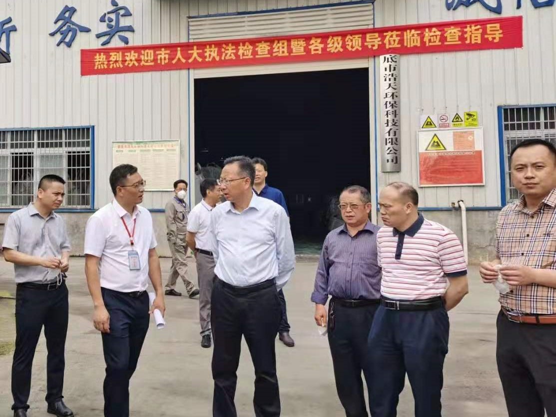 婁底市浩天環?？萍加邢薰?婁底危險廢物經營,環保技術開發及咨詢推廣,環境設施建設,危險廢物運營管理